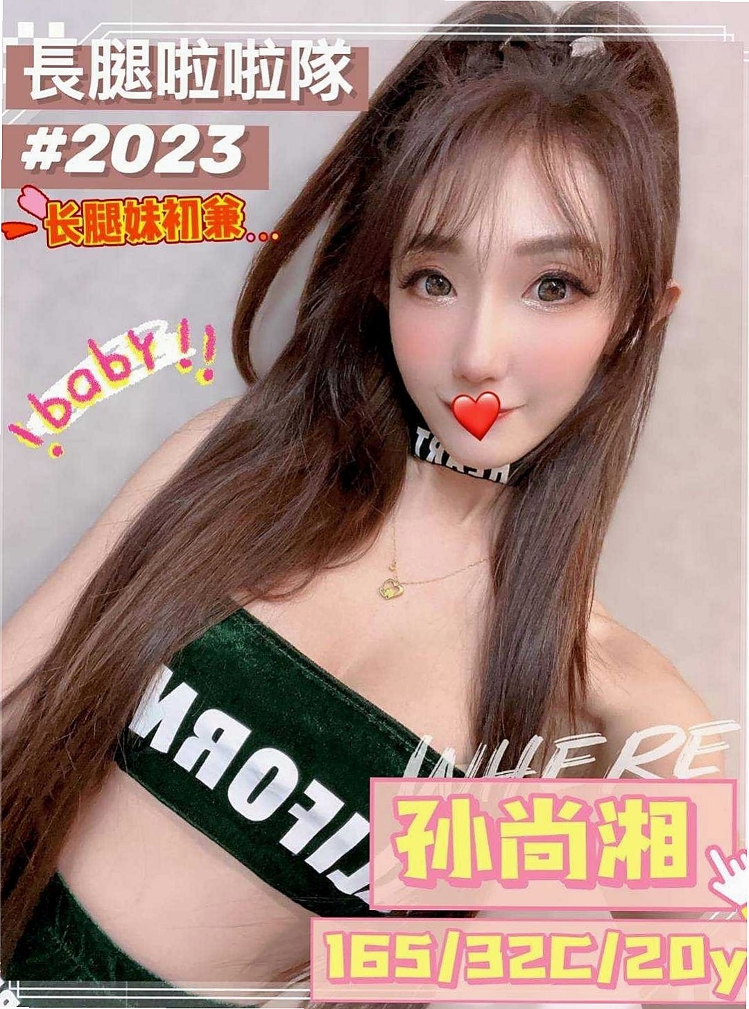氣質 魔鬼身材 大奶腰細的又淫蕩 常自慰 信可馨就約 很有女友的一個妹 真的很推喔┃美欣(台灣妹)來自彰化外約茶